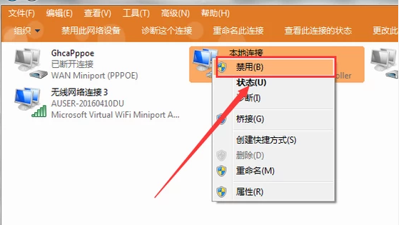 網(wǎng)絡(luò)受限制