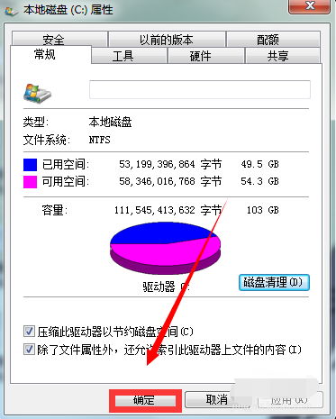 筆記本