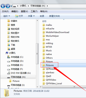 手機(jī)相冊(cè)
