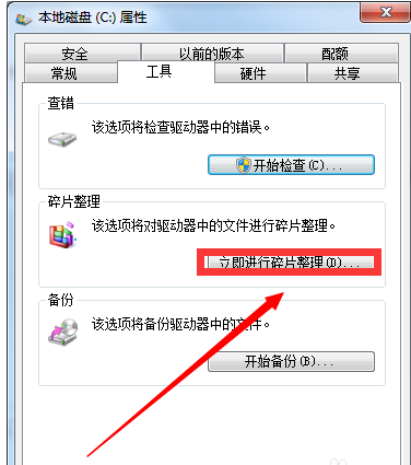 筆記本