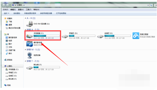 筆記本反應(yīng)慢怎么辦,手把手教你如何解決筆記本電腦越來越卡