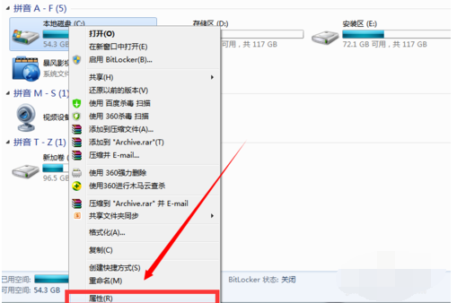 筆記本