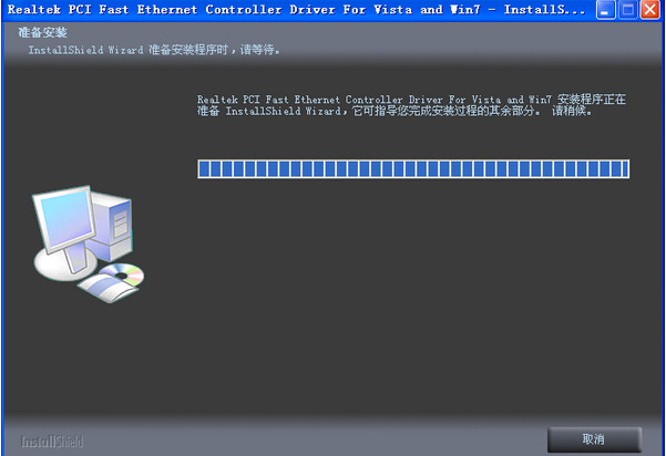 驅(qū)動(dòng)下載