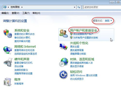 共享打印機(jī)脫機(jī)