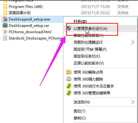 動(dòng)態(tài)桌面壁紙
