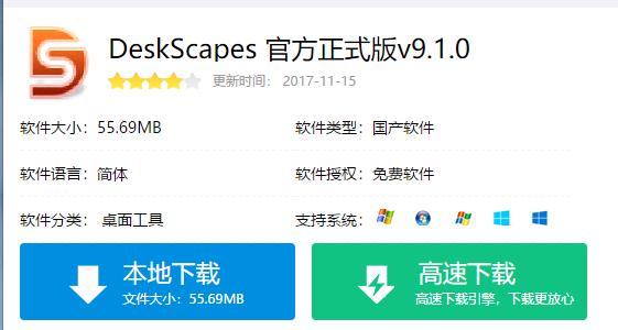 動(dòng)態(tài)壁紙