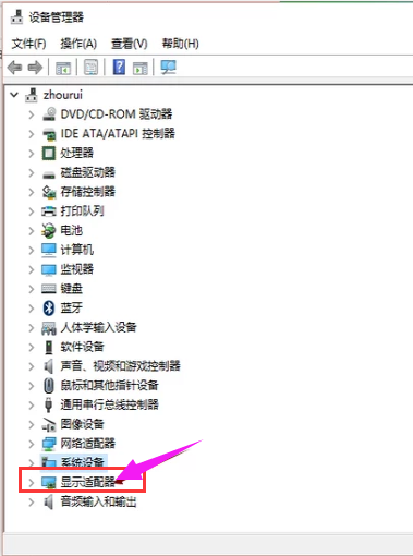卸載顯卡驅(qū)動