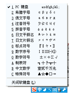 電腦鍵盤(pán)失靈