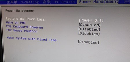 自動(dòng)開機(jī)