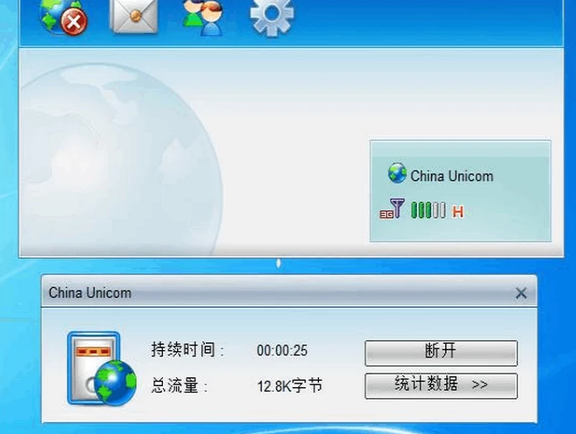 無線上網(wǎng)卡
