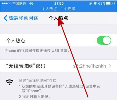 手機(jī)上網(wǎng)