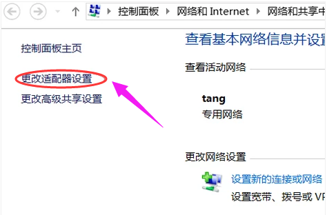 無線網(wǎng)絡(luò)