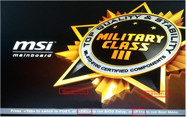 設(shè)置啟動(dòng)