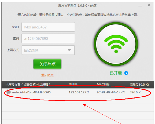 無線網(wǎng)絡(luò)