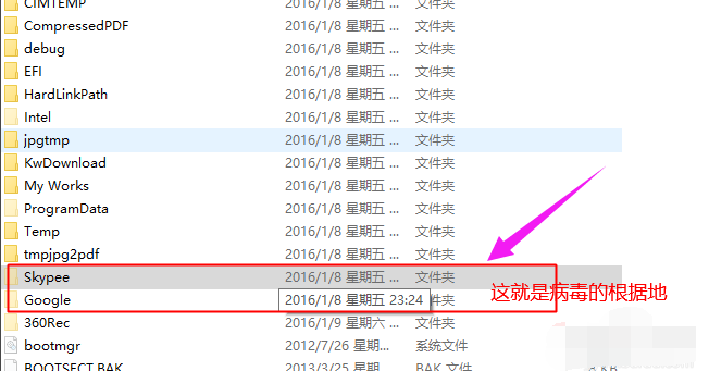 清除u盤(pán)病毒