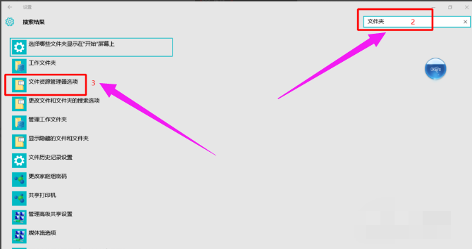 清除u盤(pán)病毒
