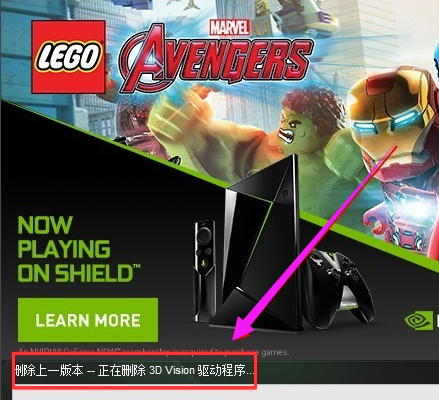 顯卡驅(qū)動(dòng)