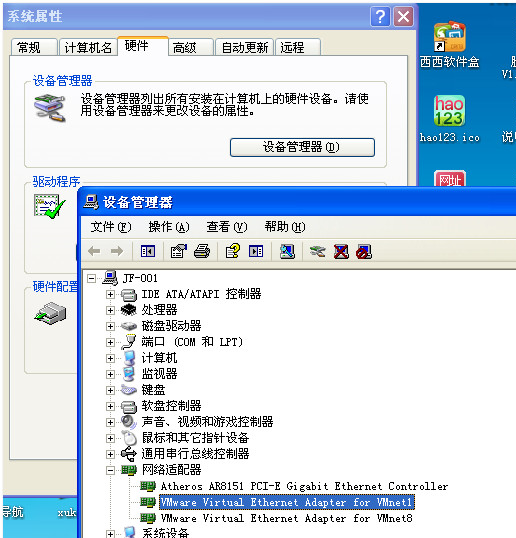 無(wú)線網(wǎng)卡