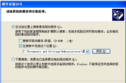 無(wú)線網(wǎng)卡驅(qū)動(dòng)