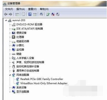 安裝網(wǎng)卡驅(qū)動(dòng)