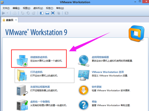 虛擬機(jī)裝系統(tǒng)