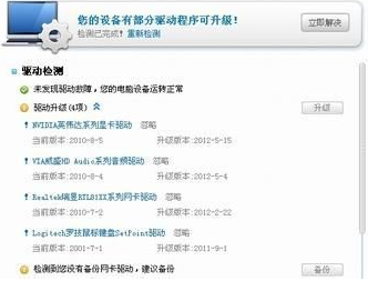 安裝網(wǎng)卡驅(qū)動(dòng)