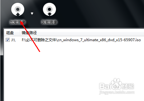 系統(tǒng)安裝教程