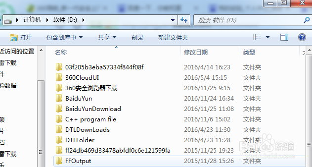 d盤打不開怎么辦