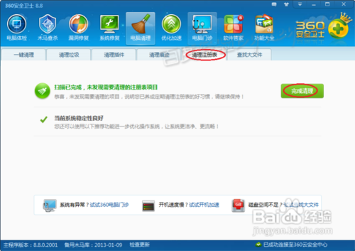 筆記本電腦卡怎么辦