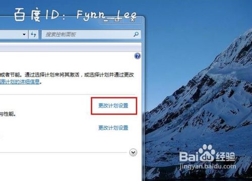 筆記本電腦亮度
