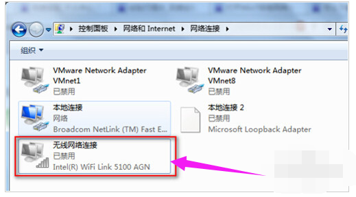 連接網(wǎng)絡(luò)
