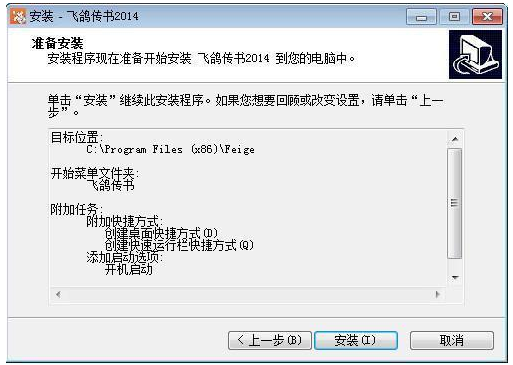 局域網(wǎng)共享軟件