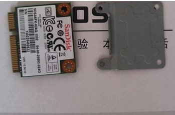 固態(tài)硬盤(pán)