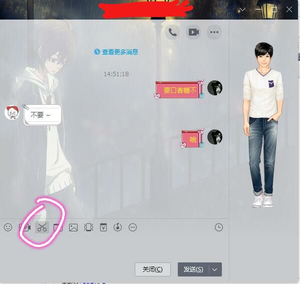 qq怎么快捷截圖