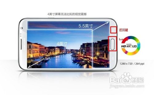 三星手機怎么截圖