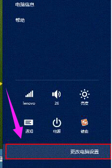 打開筆記本藍(lán)牙