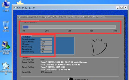 安裝虛擬機(jī)