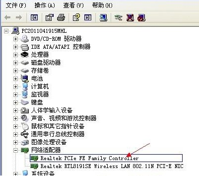 本地連接不見(jiàn)了