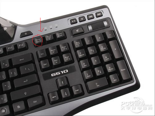 全屏截圖快捷鍵