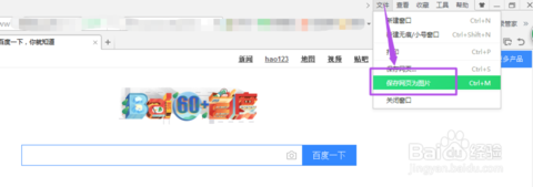 網(wǎng)頁(yè)截圖