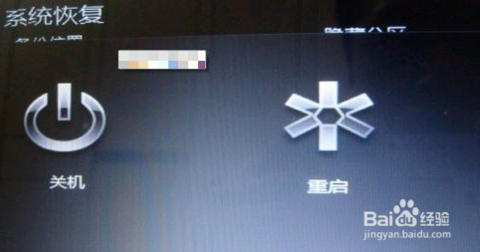 怎么使用一鍵還原