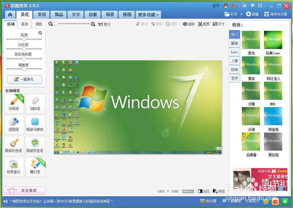 有哪幾種截圖工具