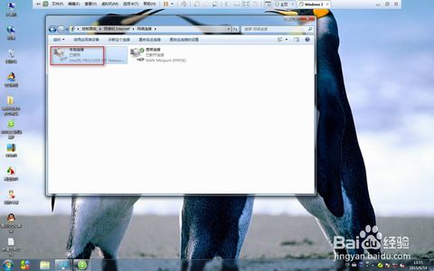 怎么解決錯(cuò)誤678