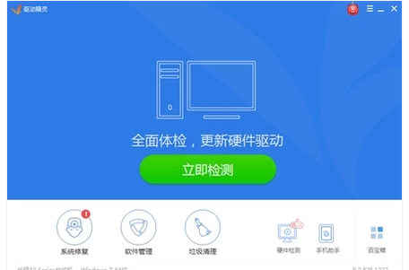 網(wǎng)卡驅(qū)動