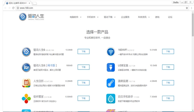 網(wǎng)卡驅(qū)動