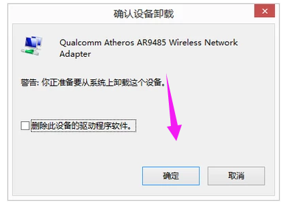 網(wǎng)卡驅(qū)動