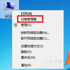 怎么打開筆記本的攝像頭