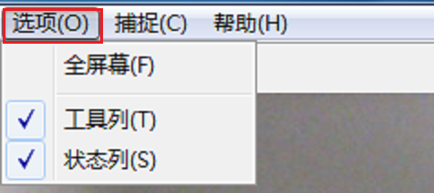 筆記本攝像頭怎么打開