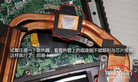 怎么清理電腦里的灰塵