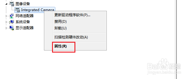 怎么打開筆記本的攝像頭